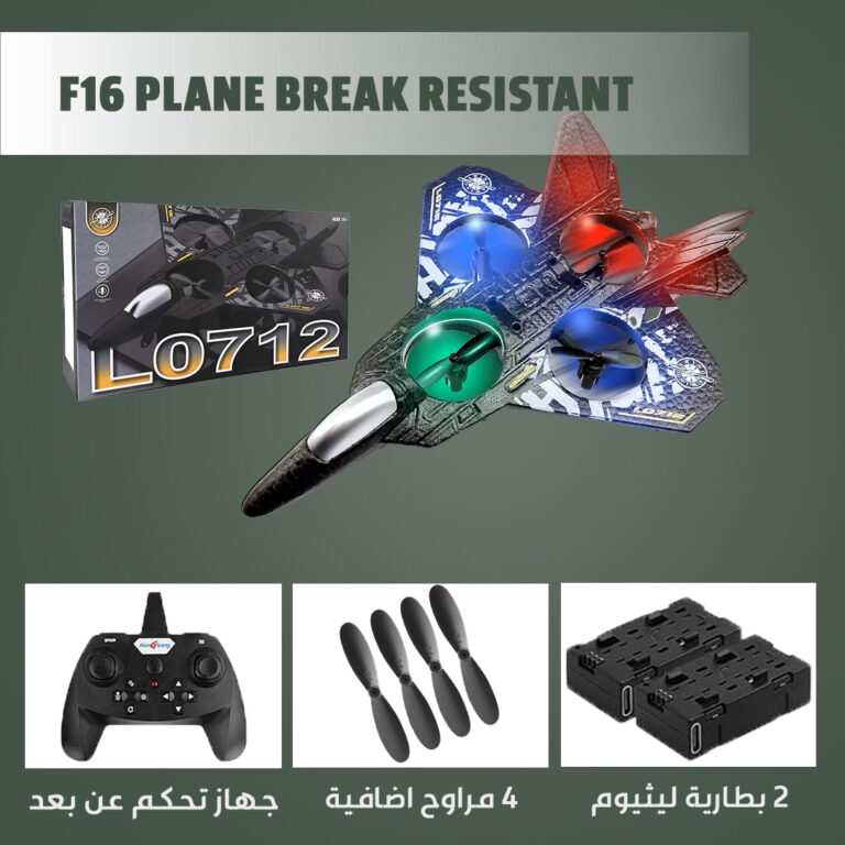 F16 PLANE BREAK RESISTANT EN 1