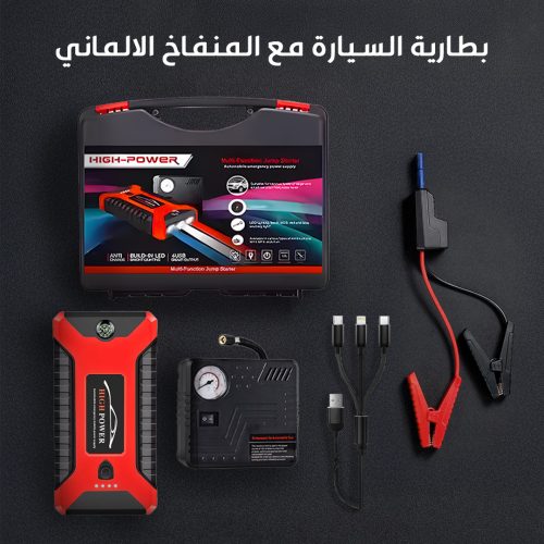 GERMAN-CAR-CHARGER-BLOWER-mo-ar-1-r2ka87sg8910x6lw0f6ouxh3qkrzt0i6ba2nl2jeyw