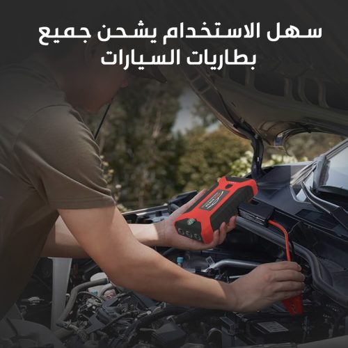 GERMAN-CAR-CHARGER-BLOWER-mo-ar-2-r2ka4wey4ahlypfadhl2k9lkan4dngc9iv7zmxgex4