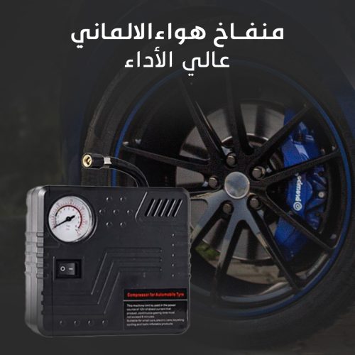 GERMAN-CAR-CHARGER-BLOWER-mo-ar-3-r2ka5aiiyt0wsuut35oh3o1h7f6vuww8kt09u2vibs