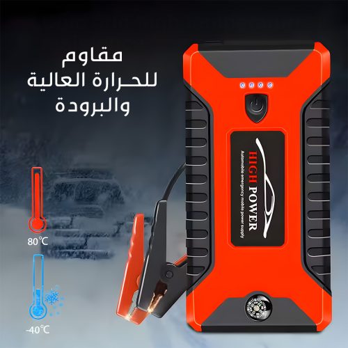 GERMAN-CAR-CHARGER-BLOWER-mo-ar-5-r2ka63niuo4ssrohd09wqyormd79hj3x0t8bpnoayw