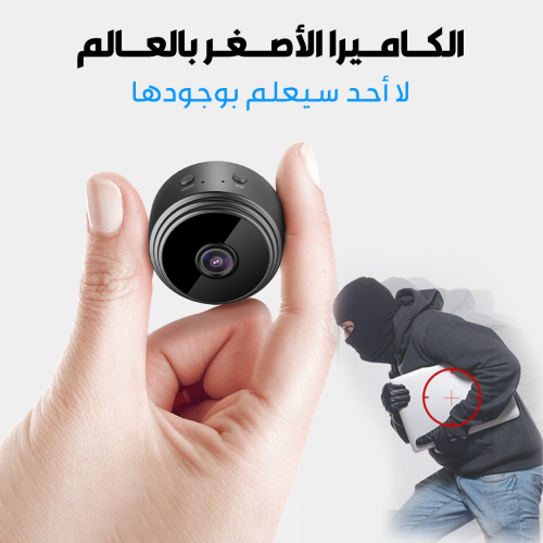 اصغر كاميرا في العالم