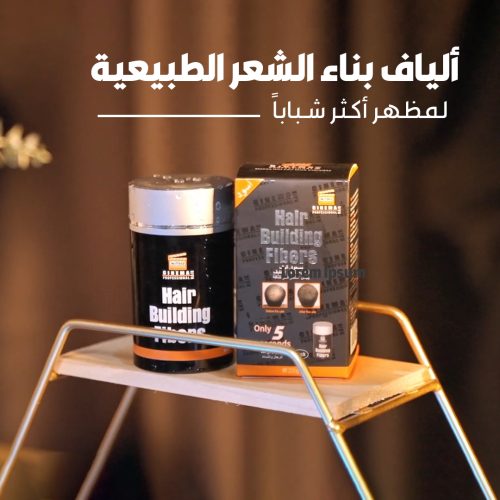 الياف بناء الشعر