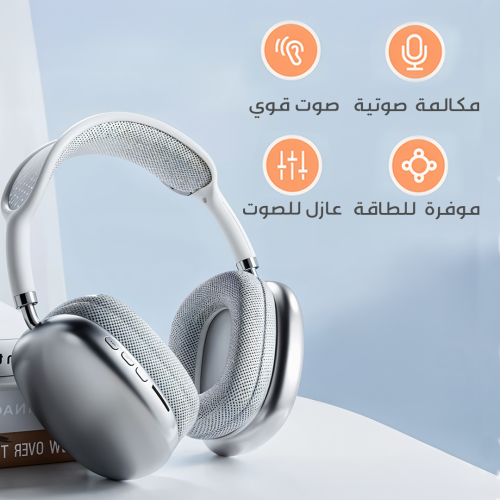 Airpods-max-LANDING-PAGE-2-AR-r1ph02px9axrqw9qo18ee5zssb7tbpo95j72r8bm2w