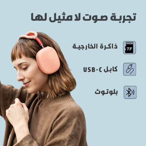 Airpods-max-LANDING-PAGE-3-AR-r1ph25x0g1spjp8igxqjxn0ob4x6fhys3vdx5d8494