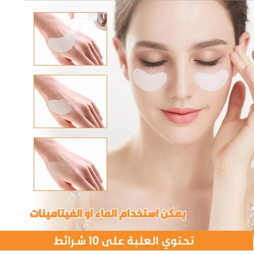 Anti-aging-collagen-strips-AR-3-qwieq9xh93cc9mw2s6uxyzovquk2x7aklmt1e1c0w8
