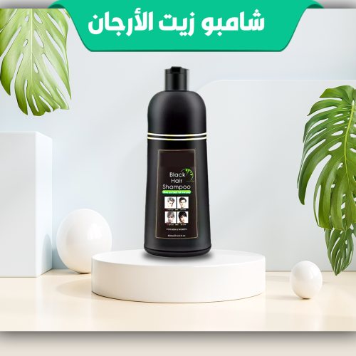 شامبو الشعر الاسود