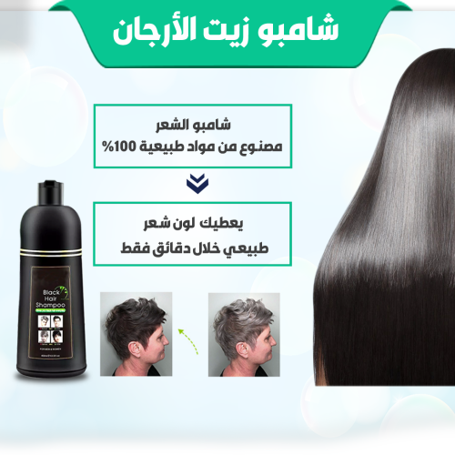 BLACK-HAIR-KSA-AR2-qwurl1rsewcyvqjer5x4g7w06xs0klu0rehdke2iko