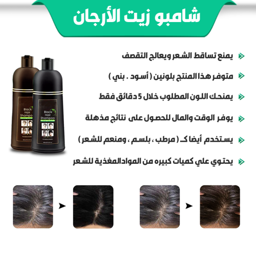 BLACK-HAIR-KSA-AR3-qwurmgj2nyagaohoiruz6v2w9qtu49fiydplhbz98o