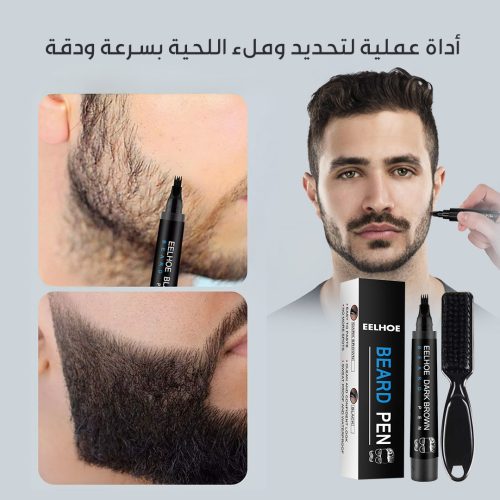 Beard-pen-with-comb-PAGE-2-AR-r22nin7w7pordwvvgkh9dxtqy7en4vag4egl9ltrbc