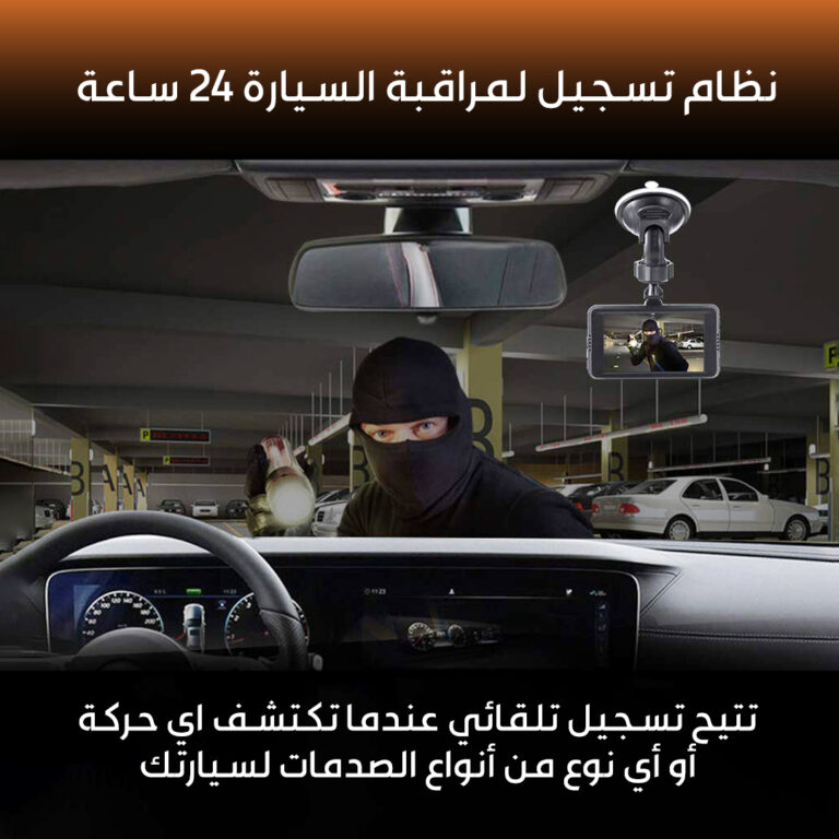 Dash-cam-for-car-AR-3.jpg