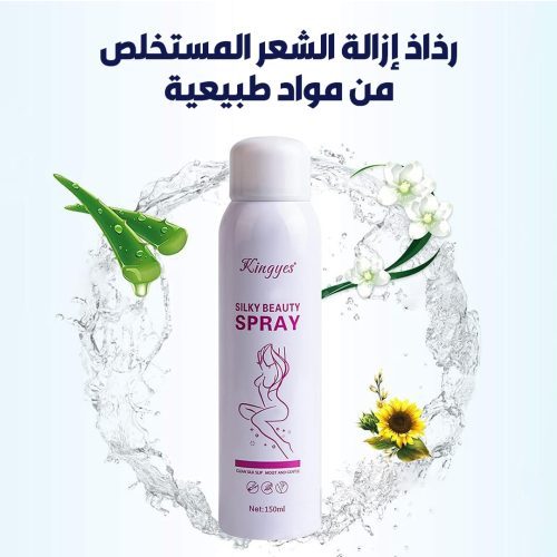 بخاخ ازلة الشعر الفوري