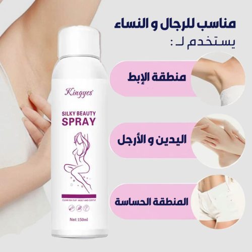 INSTANT-HAIR-REMOVAL-SPRAY-AR-3-qgbf8verz562twjymsy8g922mpeadyj9jamdjtyrgo-r0h7w5jtimhbtp4wlumix82fotjcmbirnvm2eel66g