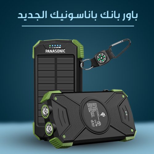 الشاحن المحمول 2 ب1