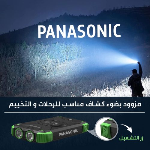 PORTABLE-POWER-BANK-120000-MA-AR-3-1-r8k6ux3bik9fme51od72n5wvtvq1nmh8xgzeg8hnd4