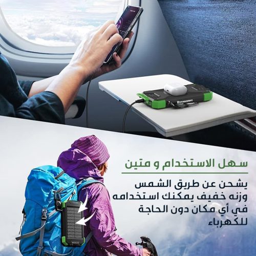 PORTABLE-POWER-BANK-120000-MA-AR-4-1-r8k6v9b7zeq5tbnap0h81ktvjw1tfotrb5gpotzj48