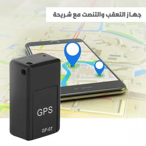 جهاز التعقب مع شريحة