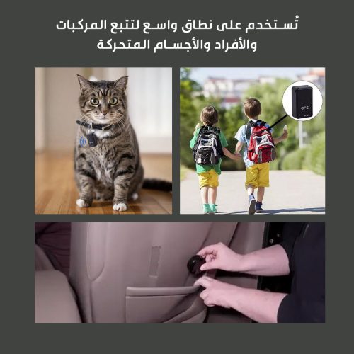 SMALLEST-GPS-WITH-SIM-CARD-mo-4-ar-ksa-r3reqlopcor4hspceujvcool1q6g10go708cl7b1qg