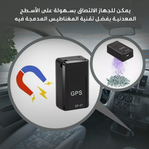 SMALLEST-GPS-WITH-SIM-CARD-mo-5-ar-ksa-r3repdiafh2nc4hiktgelhtx4m86z8lacxkj174juw