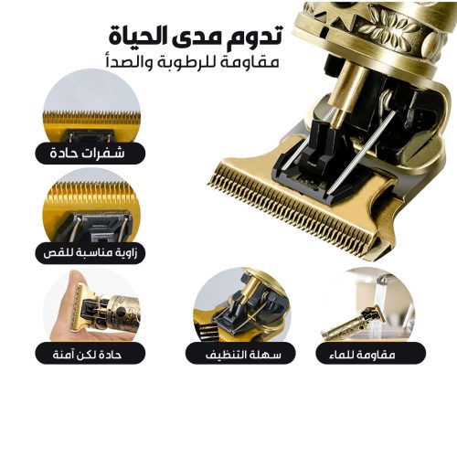 SMART-HAIR-TRIMMER-AR-3-qwii3h8ai19dbiu51kx4heml9h5xg6gklj4z4hmiko