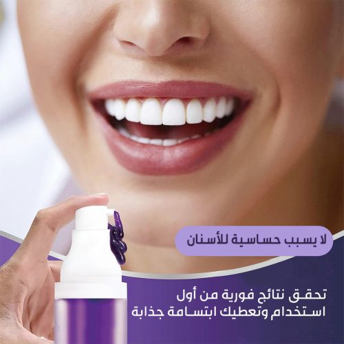 TEETH-WHITENING-SERUM-AR-2-r20yb8tplredsrg2rmxrzgk0sxomjey1il299ytv2g