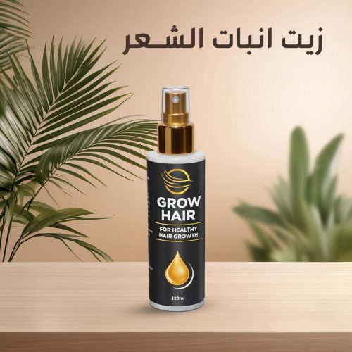 زيت انبات الشعر