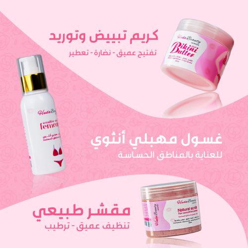 Huda-Beauty-Collection-mo-2-ar-r4wwaucinlf63rc1ngsjzggsupd51mnfz36r2slmdk