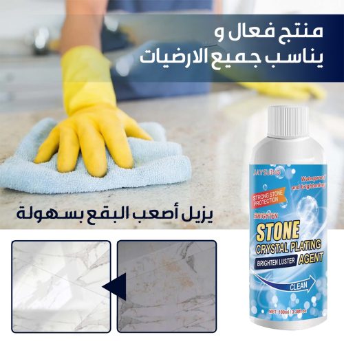 MAGIC-POLISH-FOR-MARBLE-AR-2-qw6cm27qphhuafqskt4dept20c1bsod6l5kb99fybs