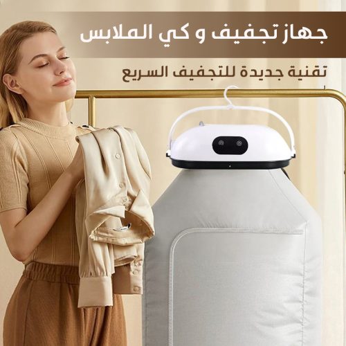 fast-drying-machine-AR-1-qwih3qf8lubttcrarmov5xck0zcfqjk1cm194omh6w
