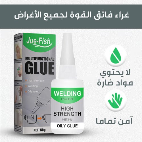 اللاصق السحري الألماني