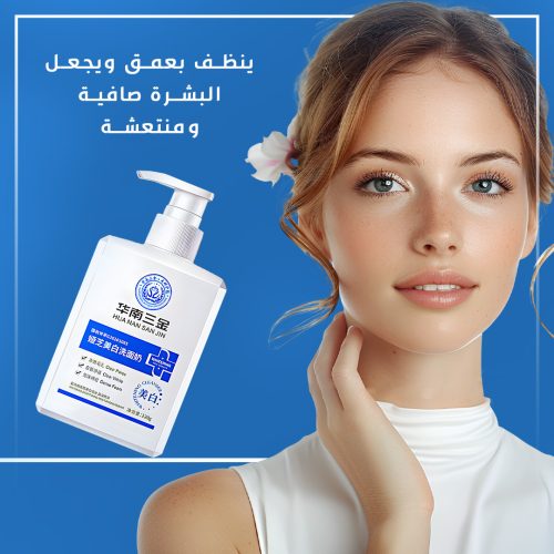 KOREAN-WHITENING-CLEANER-4-ksa-ar-r210642dsgxpq4bfb1hbv33i4q3n49emdjsrblomfc