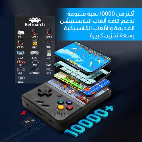 PORTABLE-GAMEPAD-AR-2-qx3u14h03g2c7fzsw2abvmgmu1ao2mr96rttdl5fuw