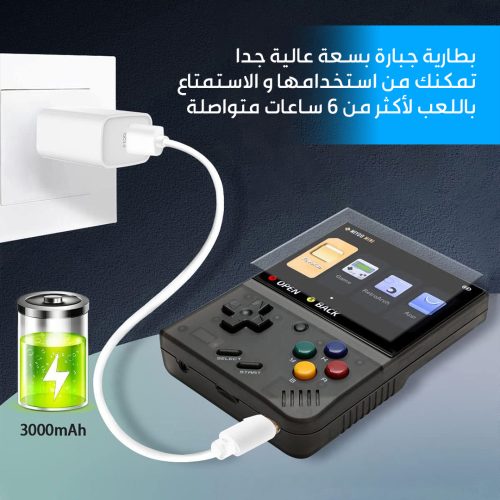 PORTABLE-GAMEPAD-AR-3-qx3tzsj8ew8prbxfnzkcugk4jduy62gy06k1wh4io8