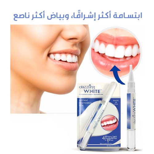 قلم تبييض الاسنان
