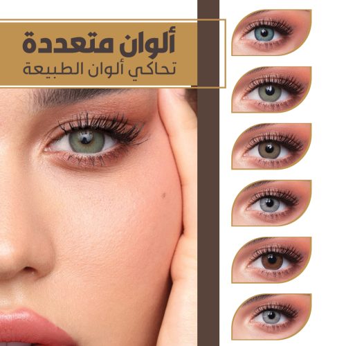 dahab-lenses-AR-3-qw6etvod20re6dsxht6vn2p5z8mefe8mk7vnc53fyg