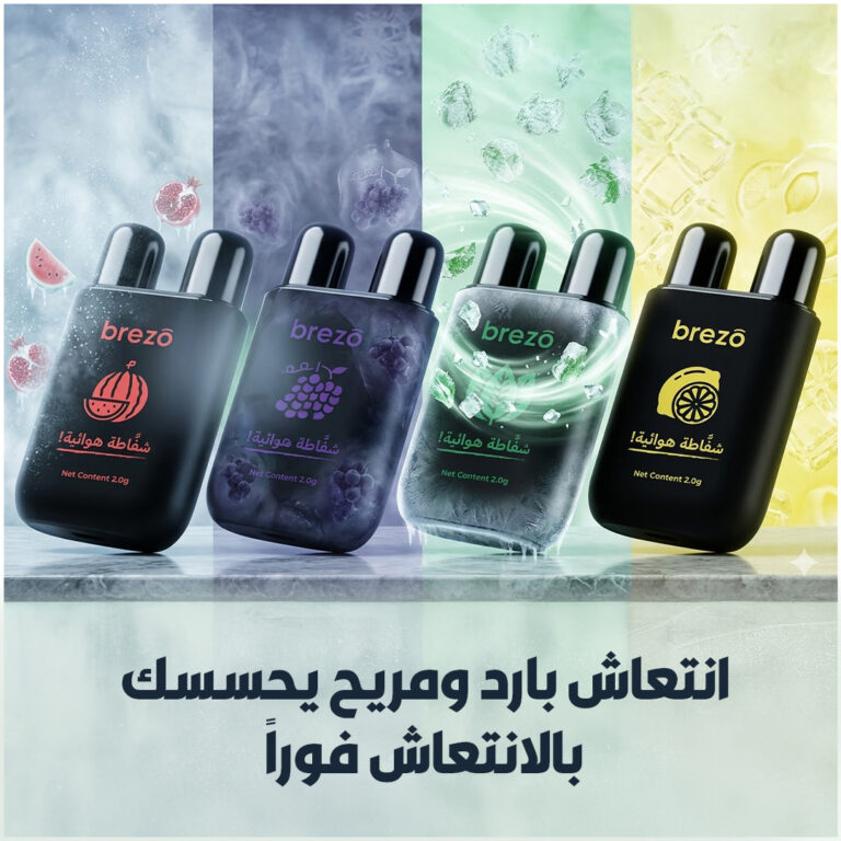 2- Landing Page Brezo